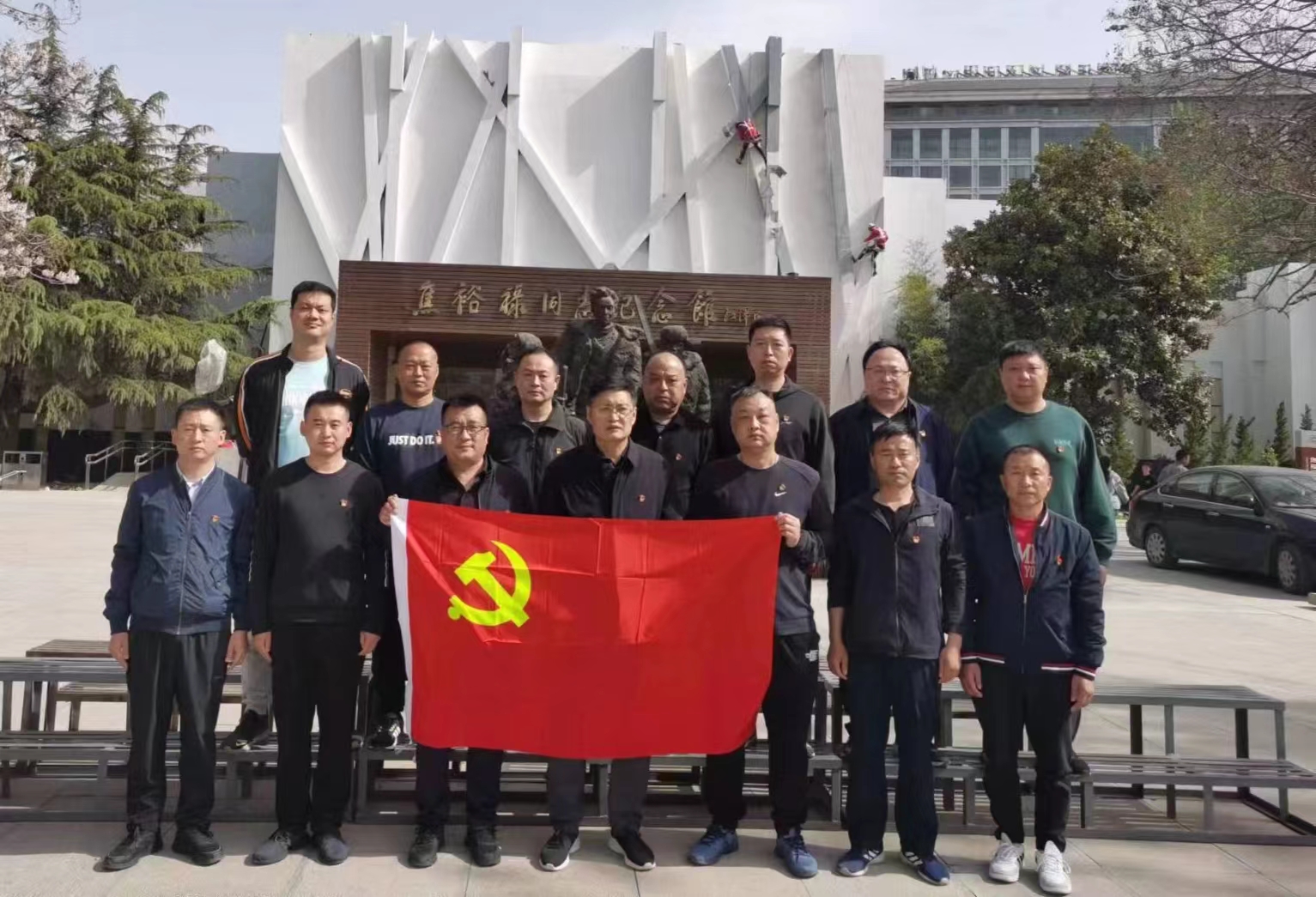 保卫处